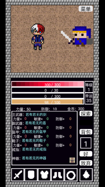 ˹֮Ϸ(˹֮V1.1)v1.00.01 °