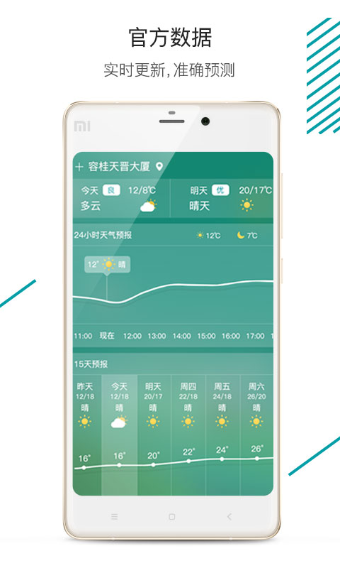 ɭ̫ٷv1.4.7 ֻ