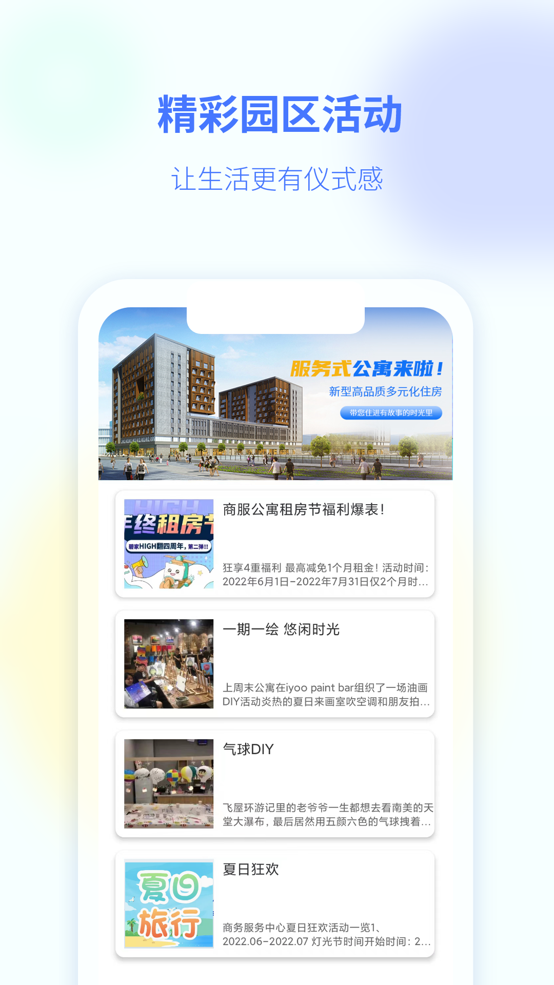 ̷ͨappv2.5.0 ׿
