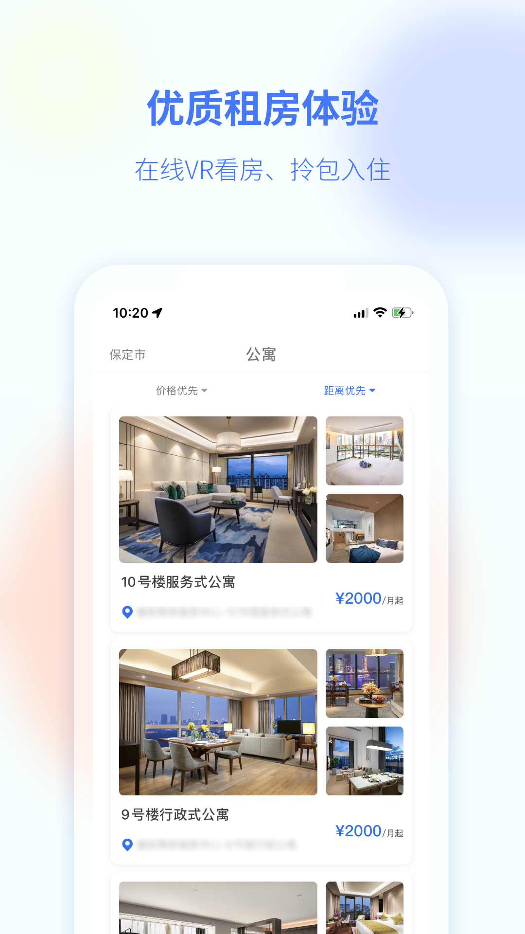 ̷ͨappv2.5.0 ׿