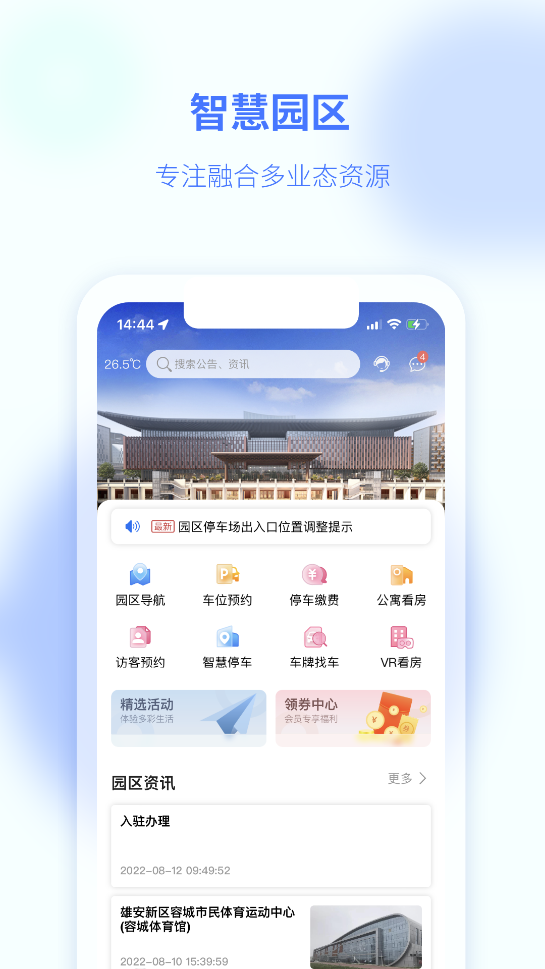̷ͨappv2.5.0 ׿