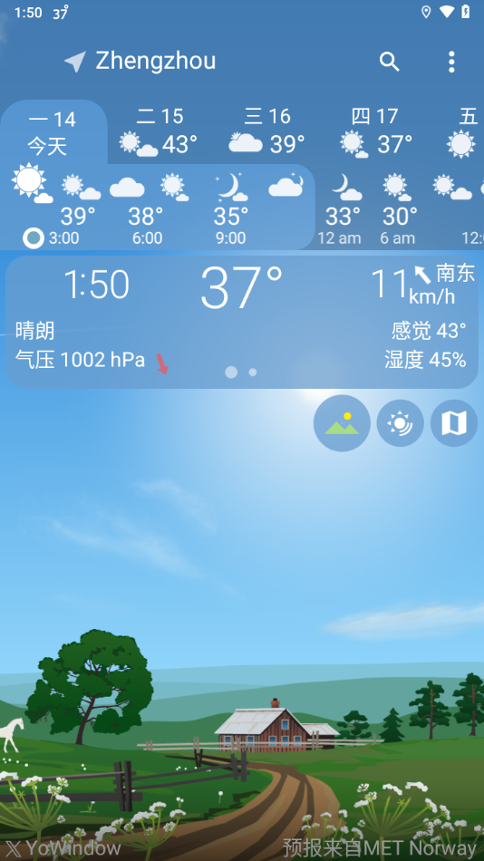 yowindowİv2.51.13 ׿