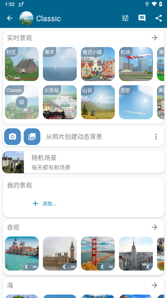 yowindowİv2.51.13 ׿