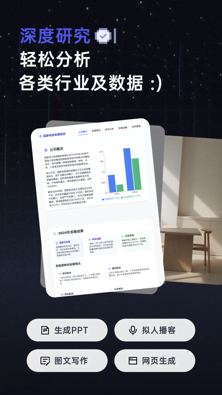 ӿռٷappv1.0.1 ׿
