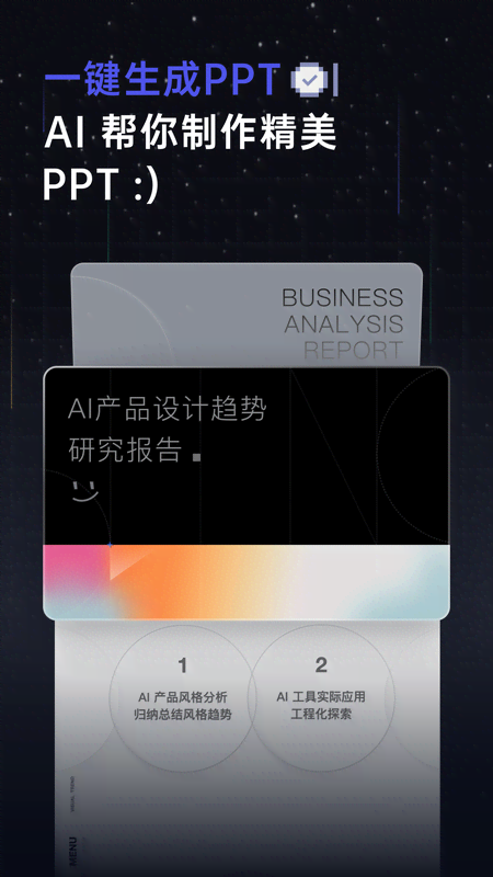 ӿռٷappv1.0.1 ׿