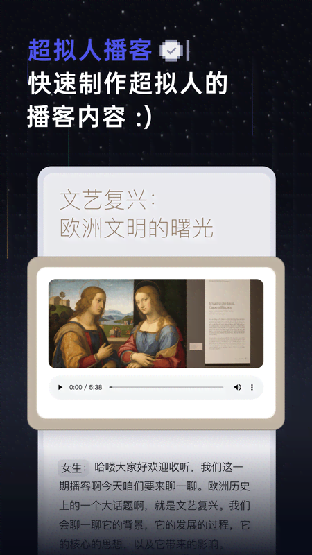 ӿռٷappv1.0.1 ׿