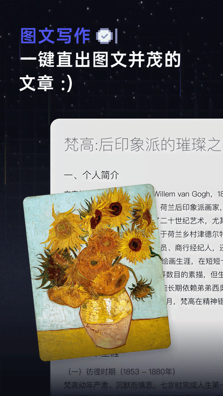 ӿռٷappv1.0.1 ׿