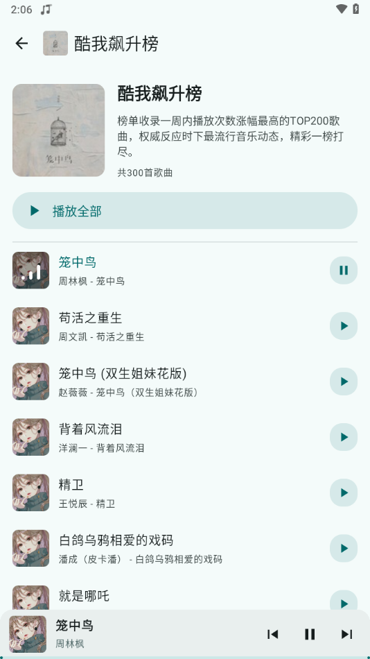 v1.0.1 °