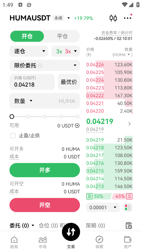 ceeXapp°汾v6.127.0 ֻ