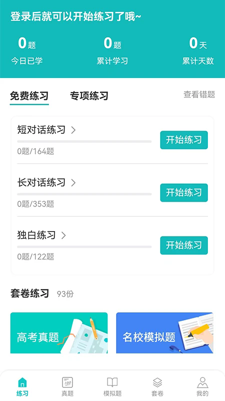 Ģٷv7.2.5 °