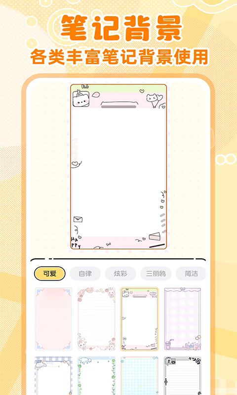 ֱǩ±appv1.3.4 °