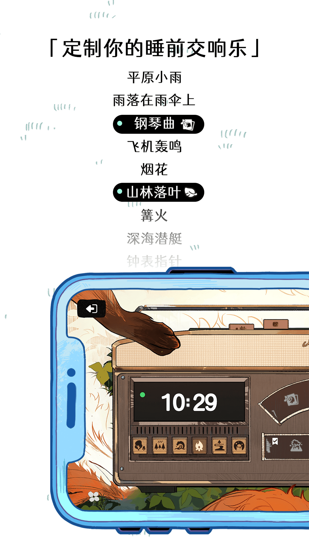 ɭֵ̨ٷv2.2.0 ֻ