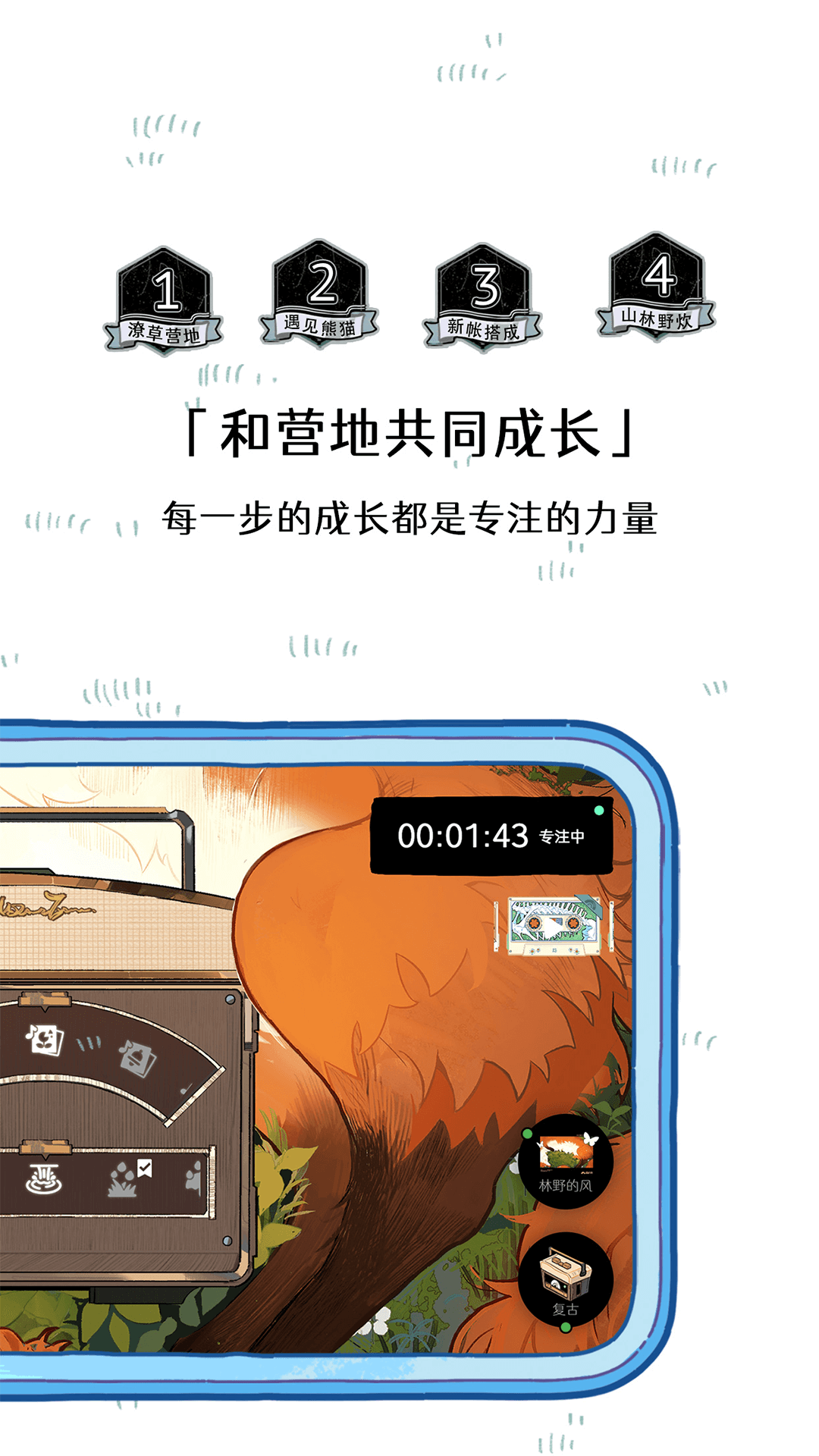 ɭֵ̨ٷv2.2.0 ֻ