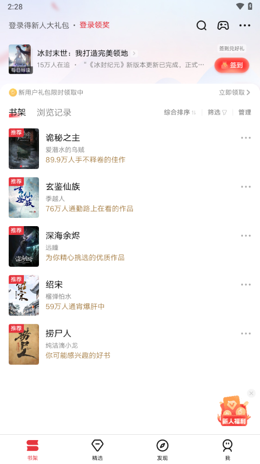 鴿v7.9.420 °