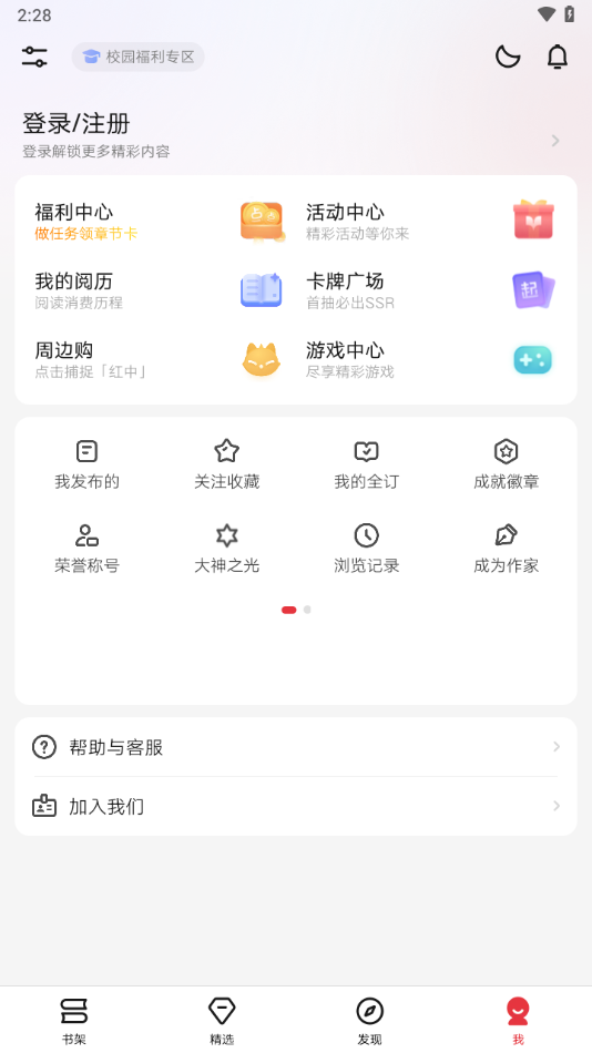 鴿v7.9.420 °