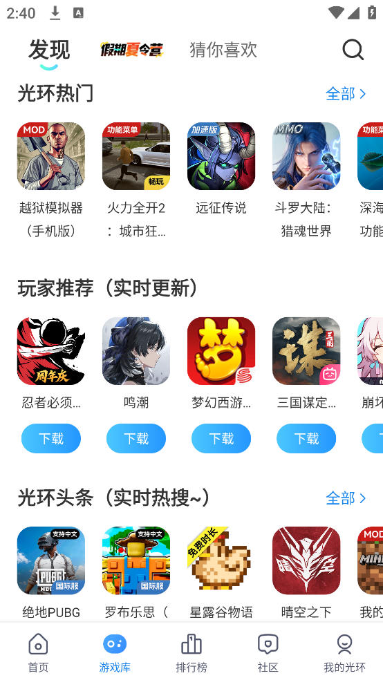 ⻷v5.42.4 °