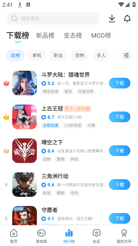 ⻷v5.42.4 °