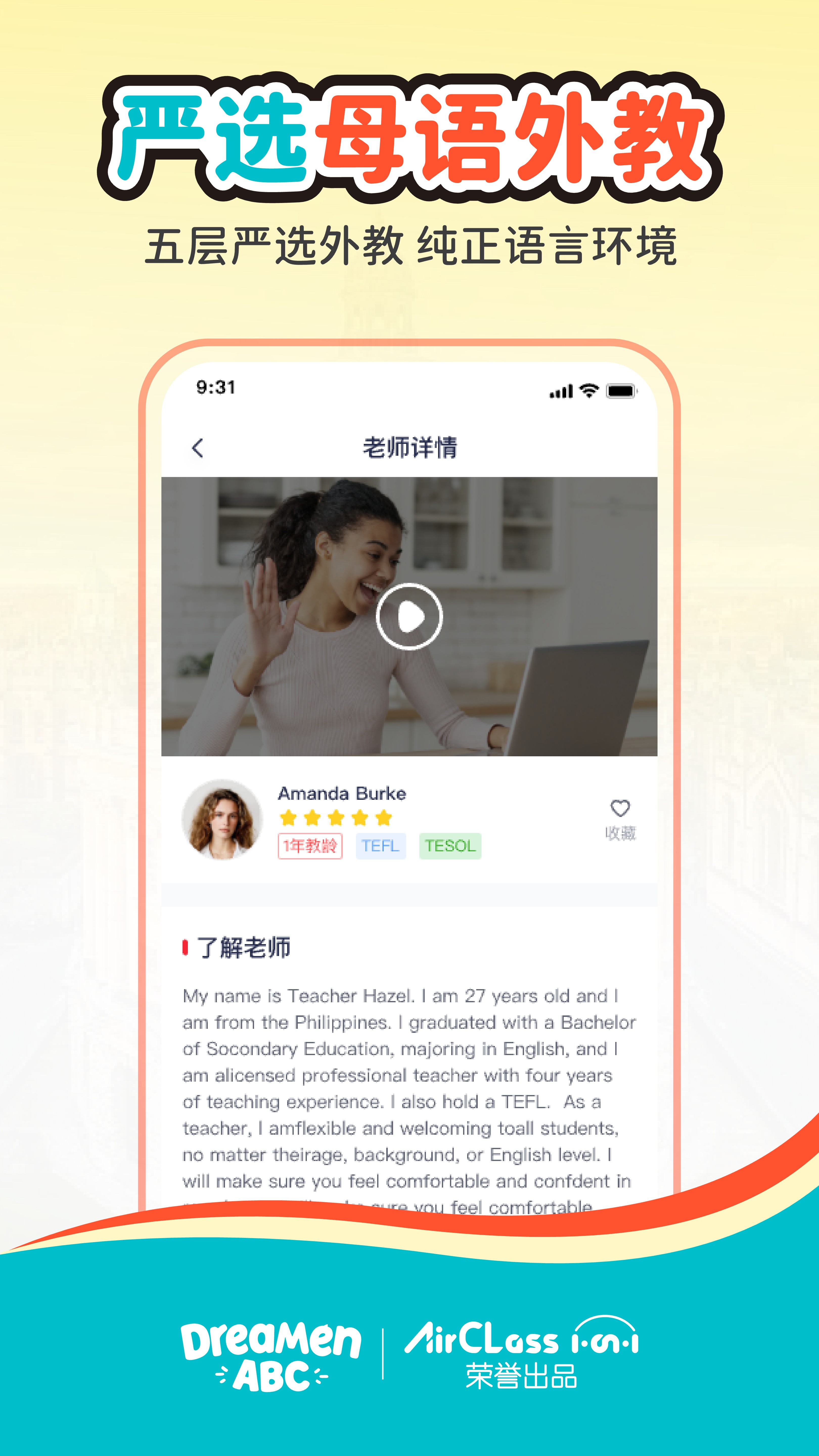 AirClassv2.27.0 ׿