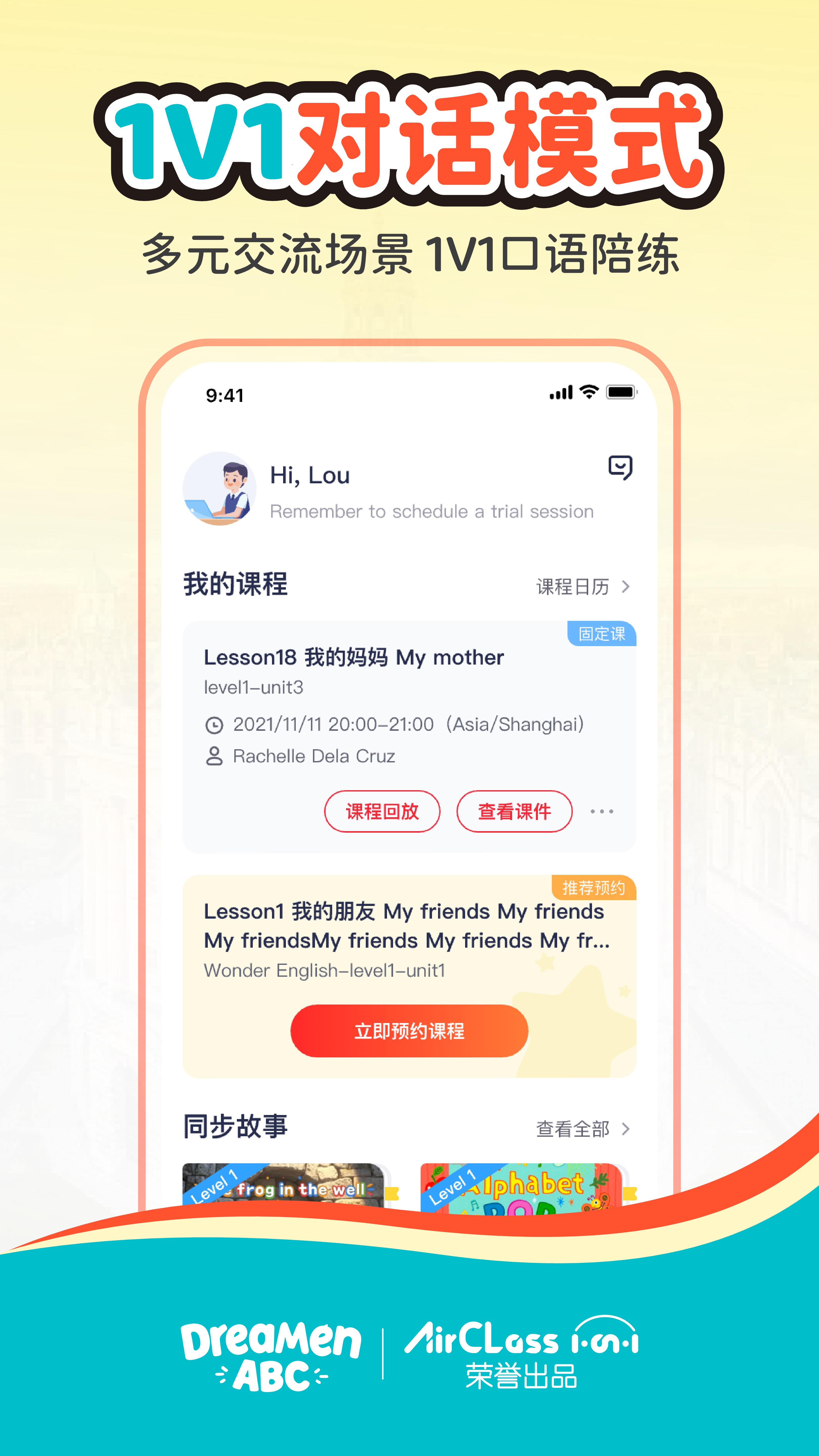 AirClassv2.27.0 ׿