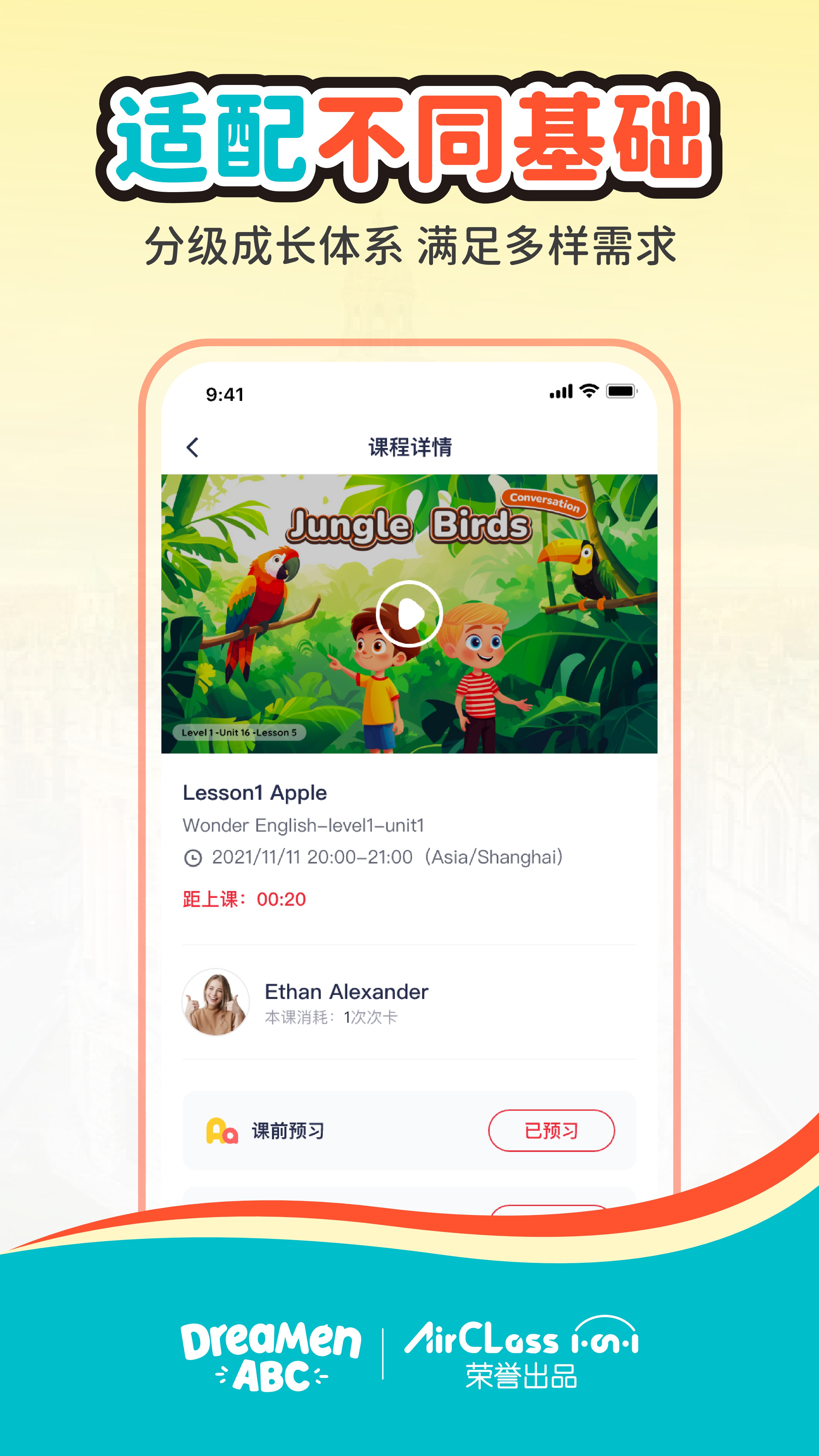 AirClassv2.27.0 ׿