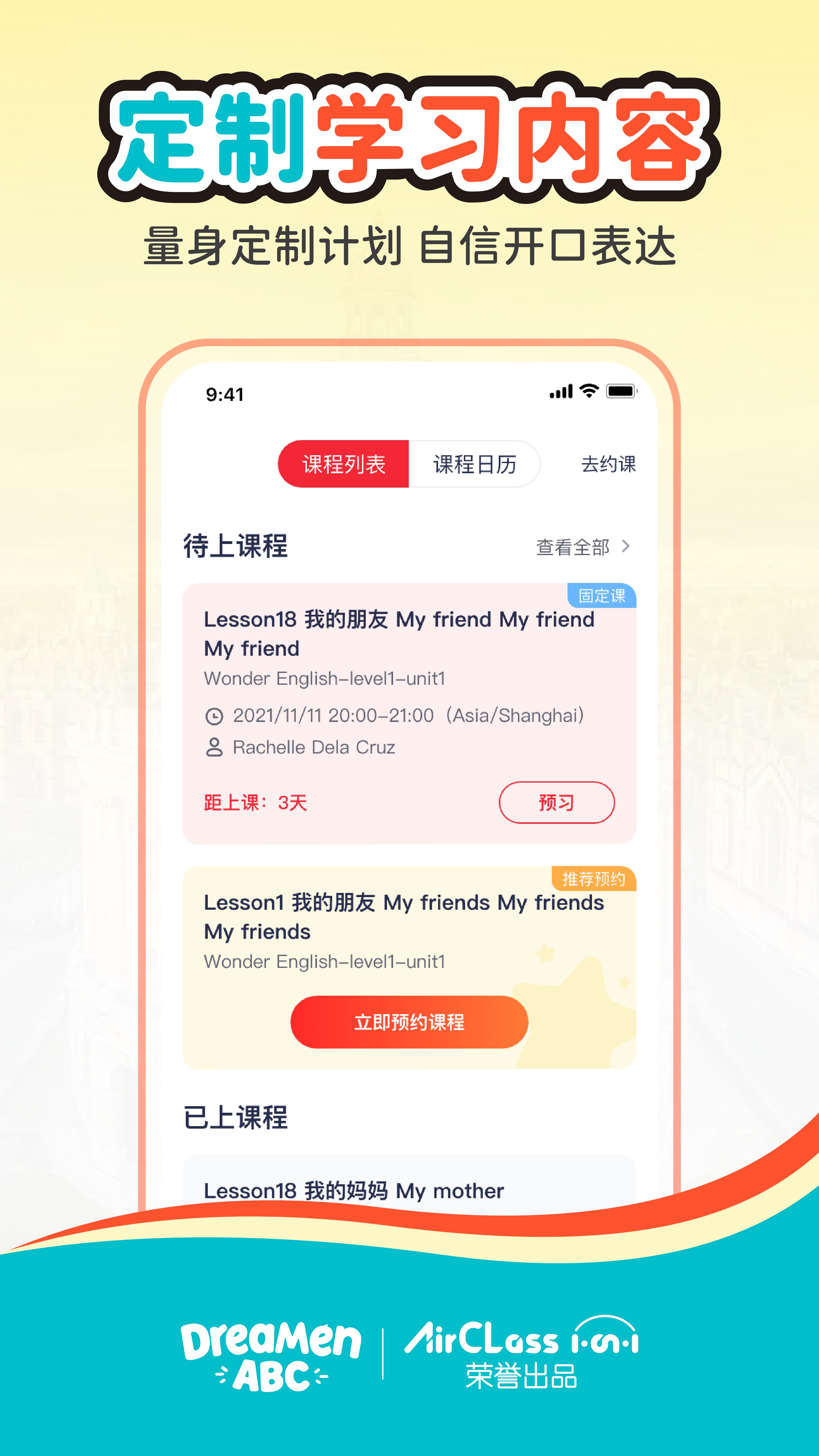 AirClassv2.27.0 ׿