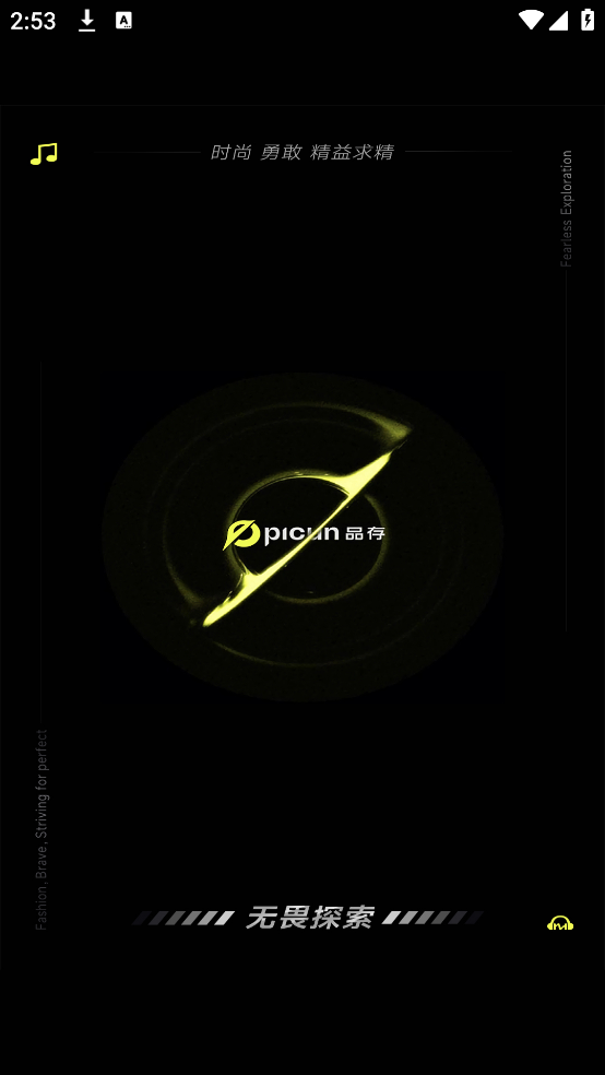 picunƷAPPv4.3.7 ٷ