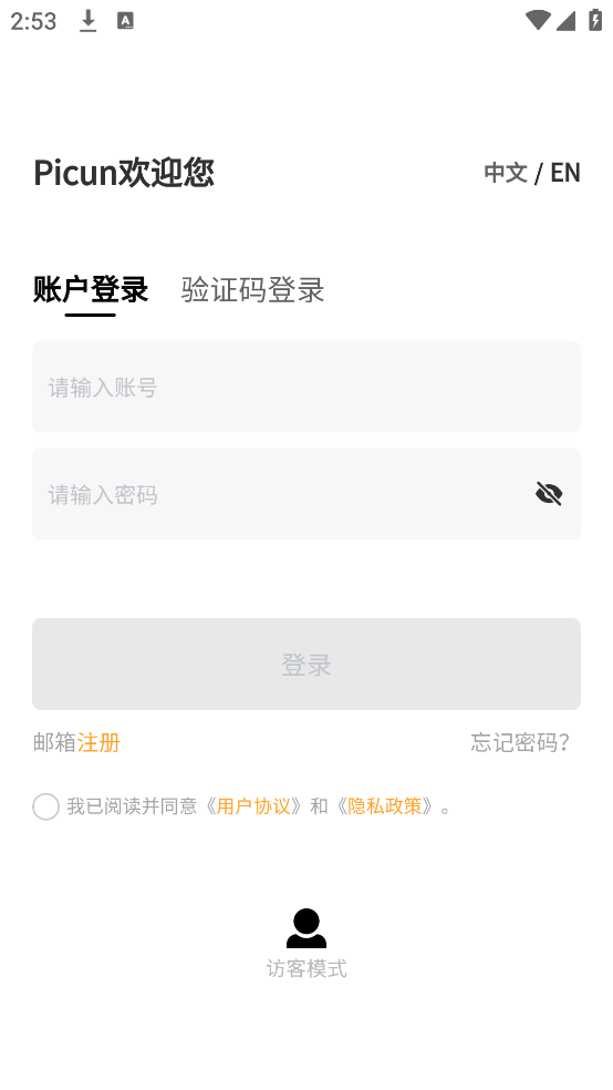 picunƷAPPv4.3.7 ٷ