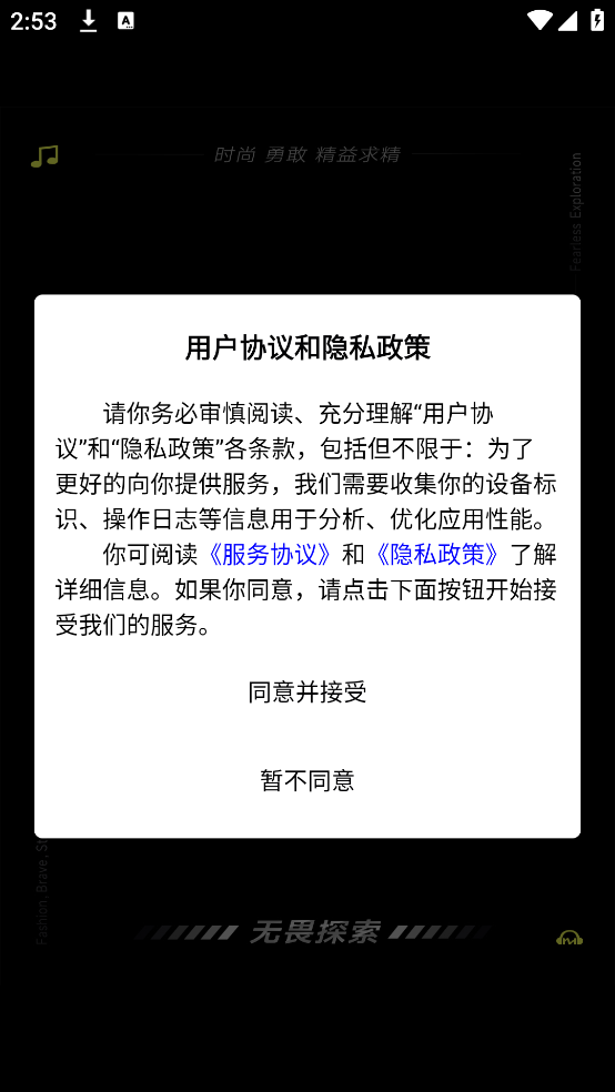 picunƷAPPv4.3.7 ٷ