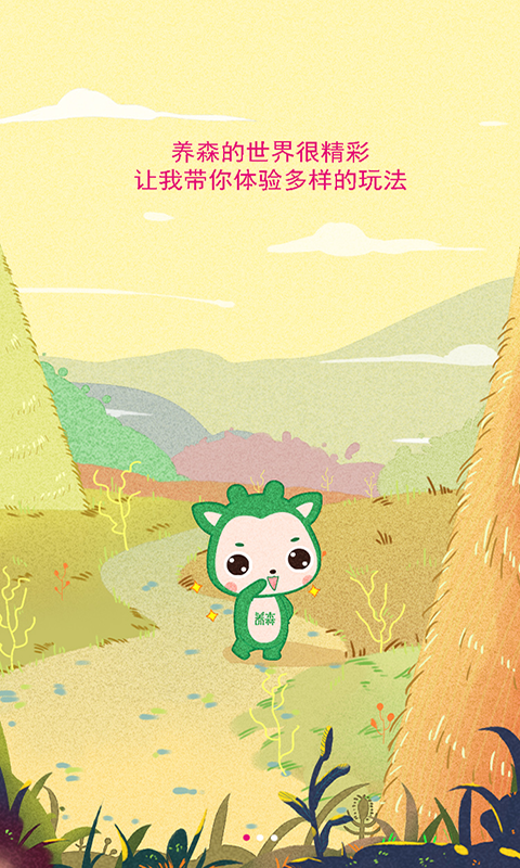 ɭappٷv2.1.3 ֻ