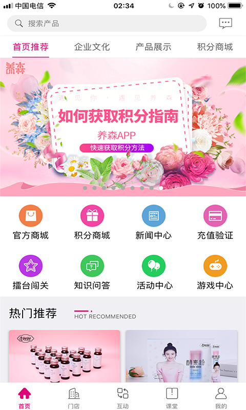 ɭappٷv2.1.3 ֻ