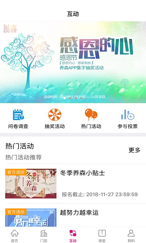 ɭappٷv2.1.3 ֻ