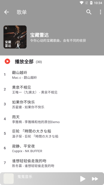 ǿֹٷv1.0.4 ׿