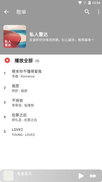 ǿֹٷv1.0.4 ׿