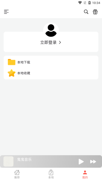 ǿֹٷv1.0.4 ׿