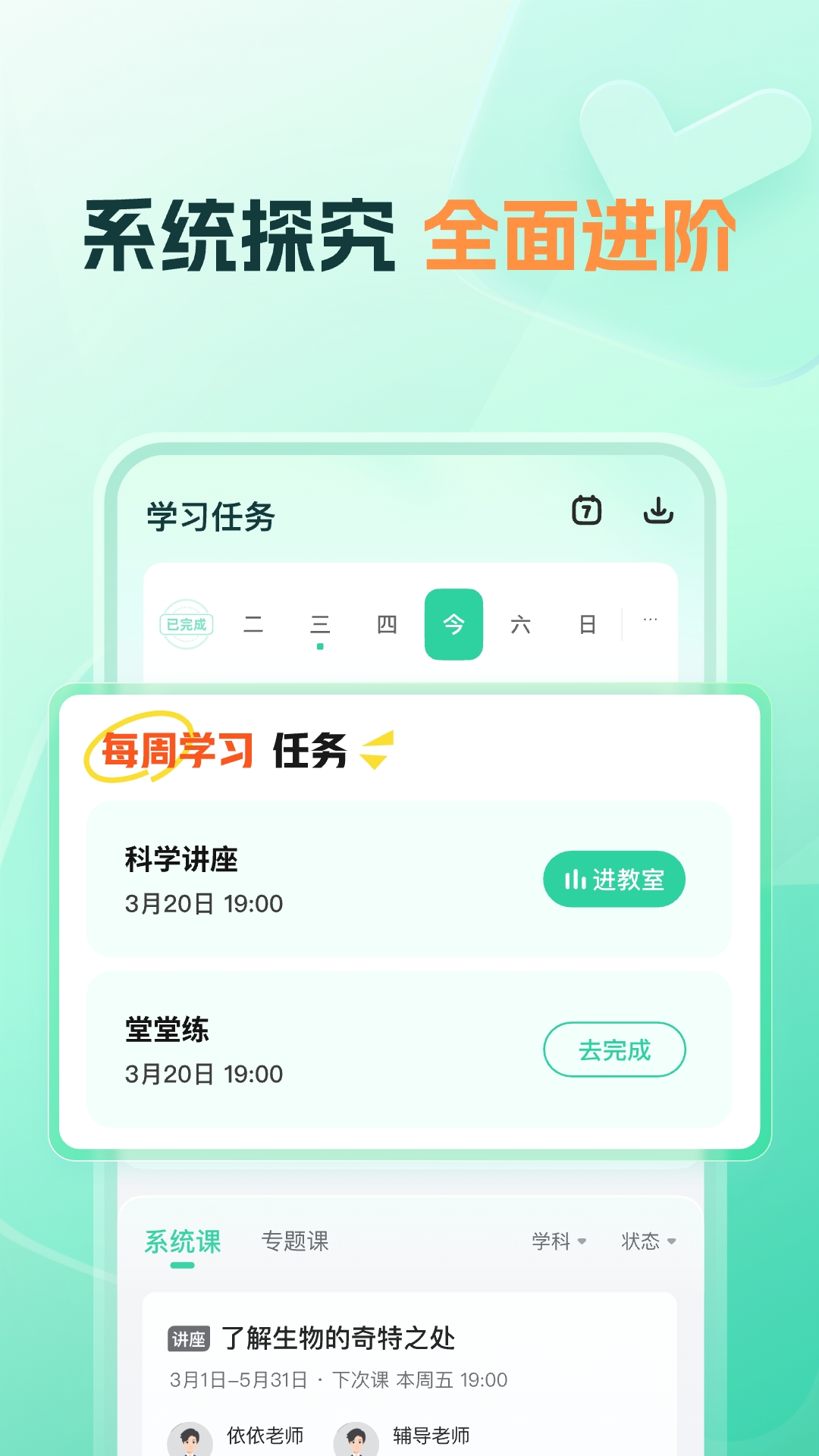 ÿƽ̨appv1.8.0 ׿