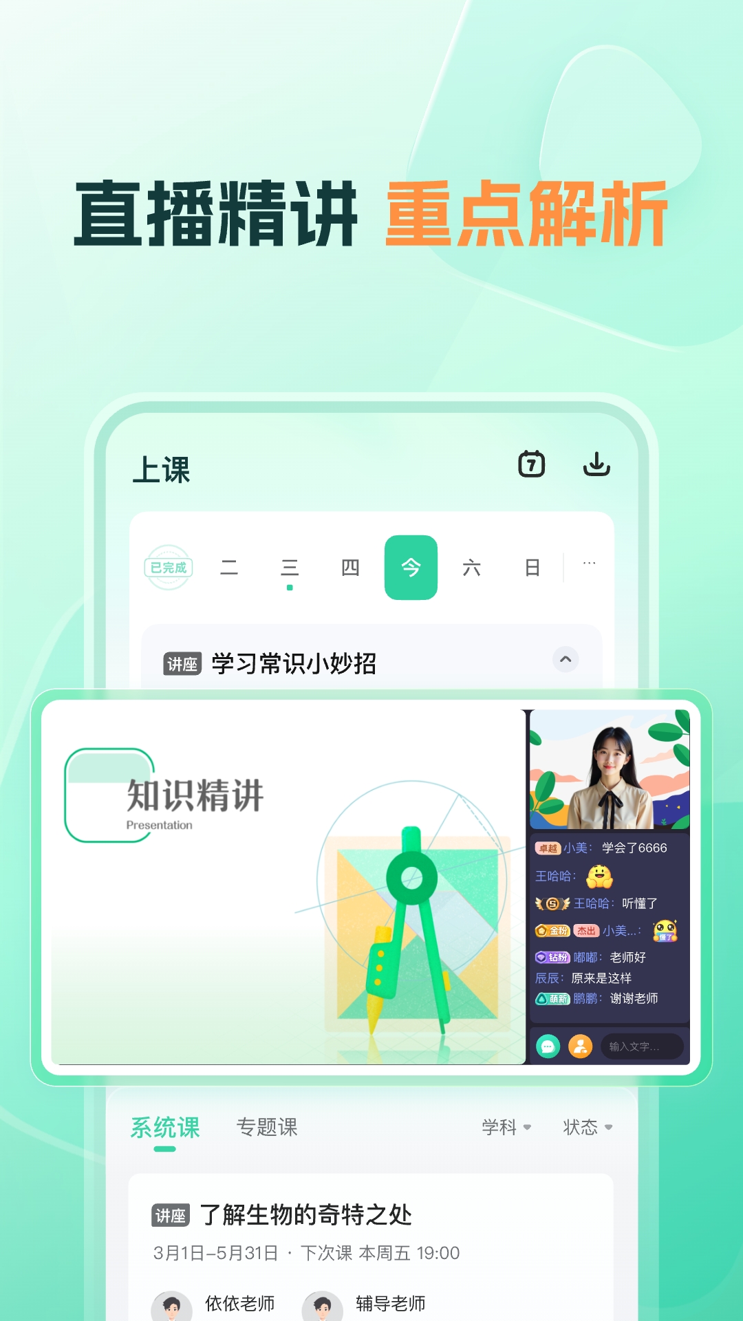 ÿƽ̨appv1.8.0 ׿