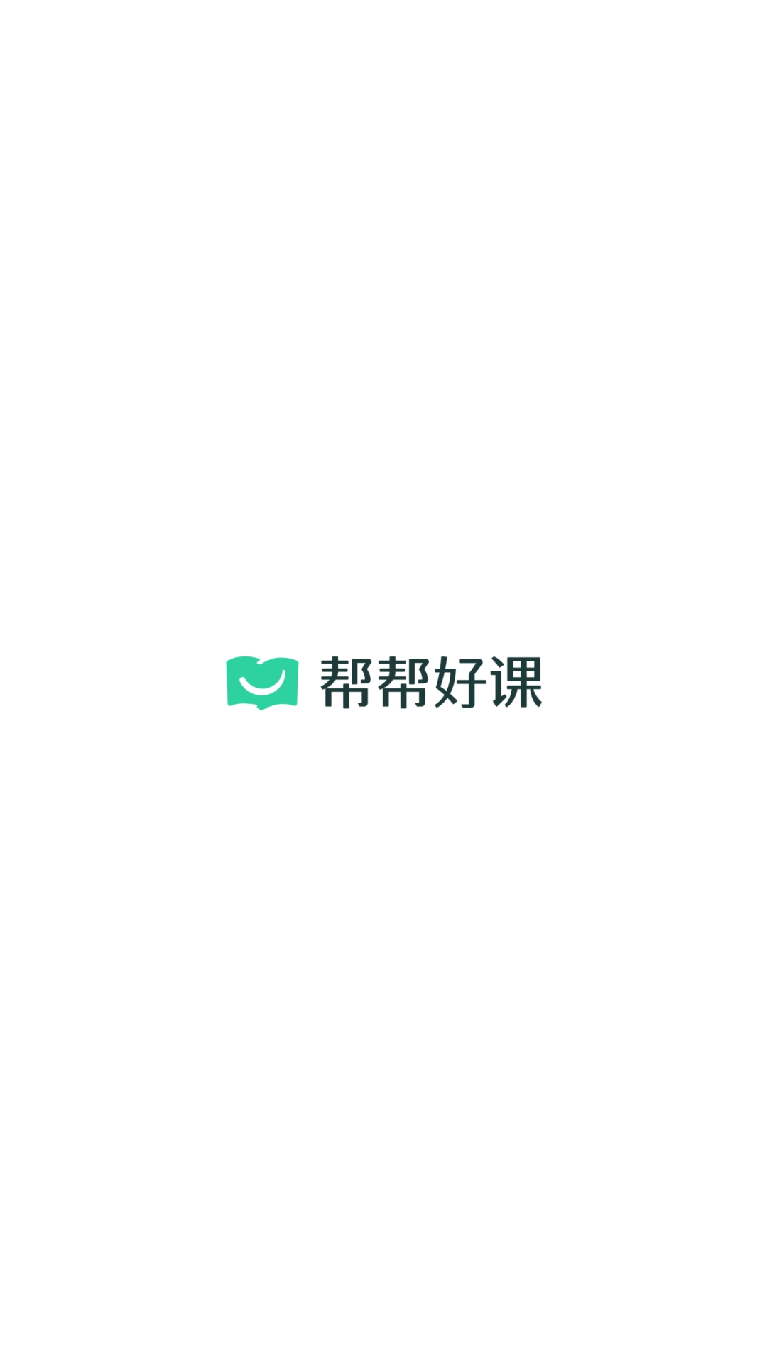 ÿƽ̨appv1.8.0 ׿