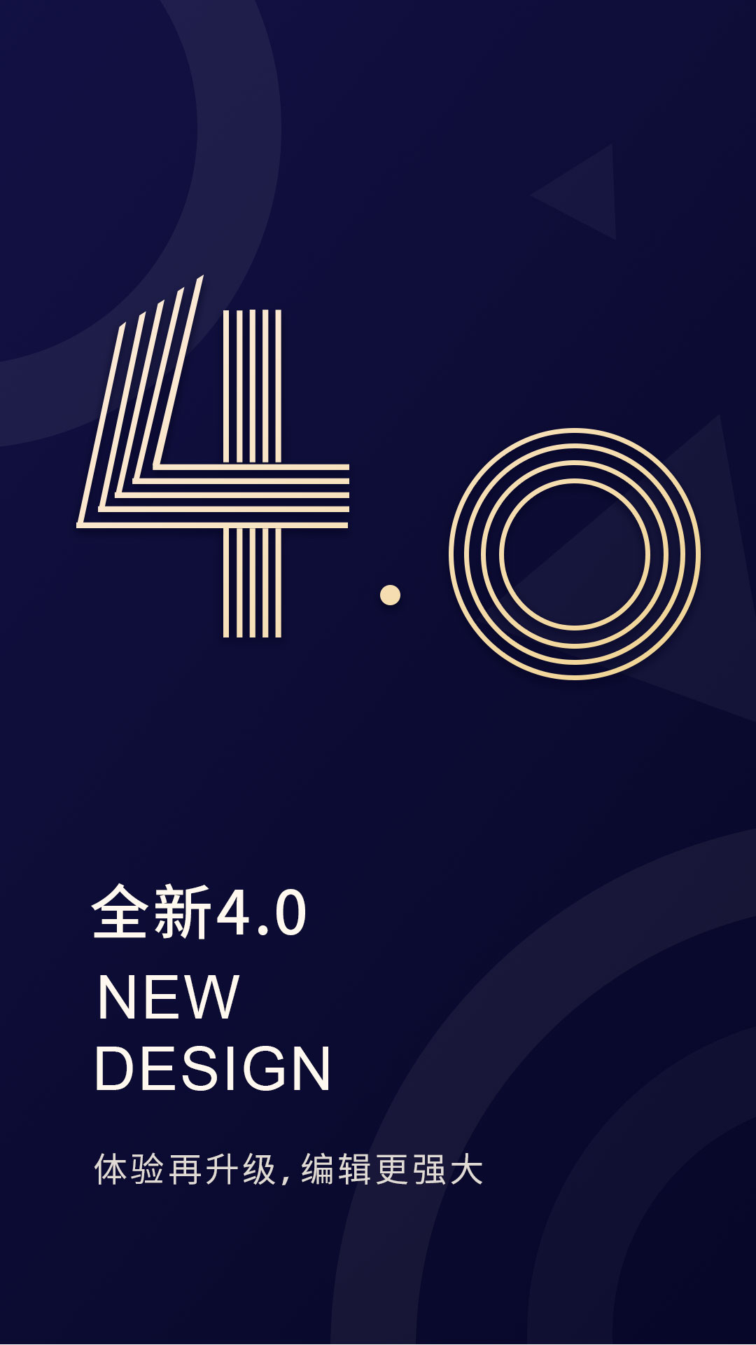 PDF༭appv4.7.33151 °