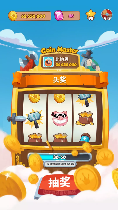 Ҵʦʷ(Coin Master)v3.5.2150 °