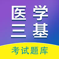 ҽѧٷٷv2.4.0 ׿