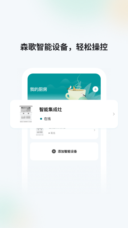 ɭǻ۳°v2.4.28 ٷ