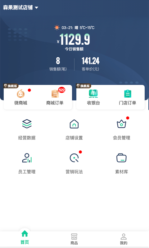 ɭͨappv1.1.2 °