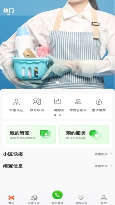 Сappƽ̨v1.7.3 °