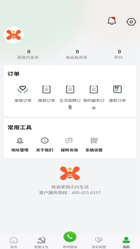 Сappƽ̨v1.7.3 °