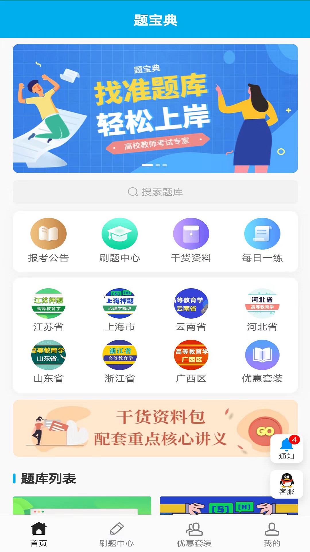 ⱦappv1.1.5 ׿