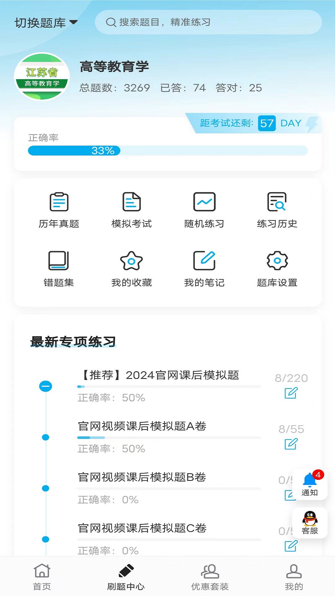 ⱦappv1.1.5 ׿