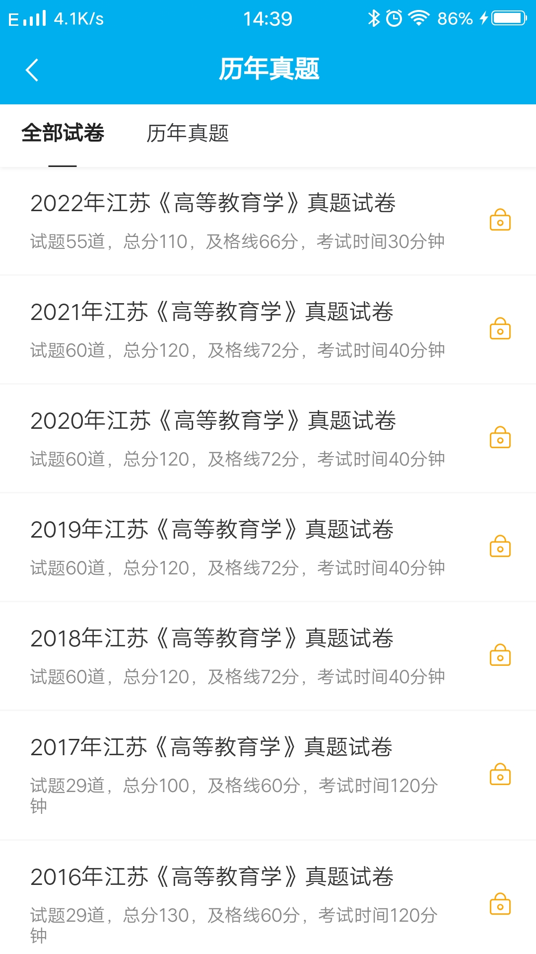 ⱦappv1.1.5 ׿