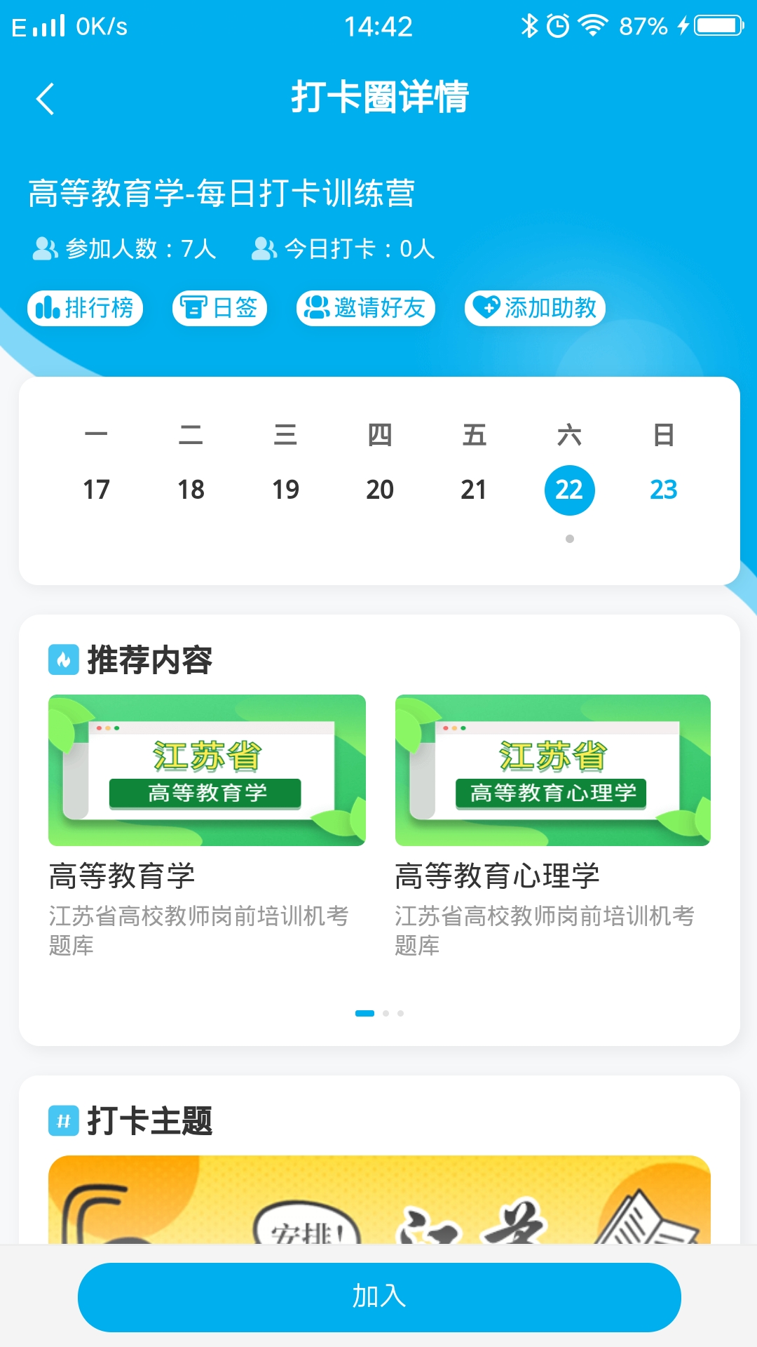 ⱦappv1.1.5 ׿