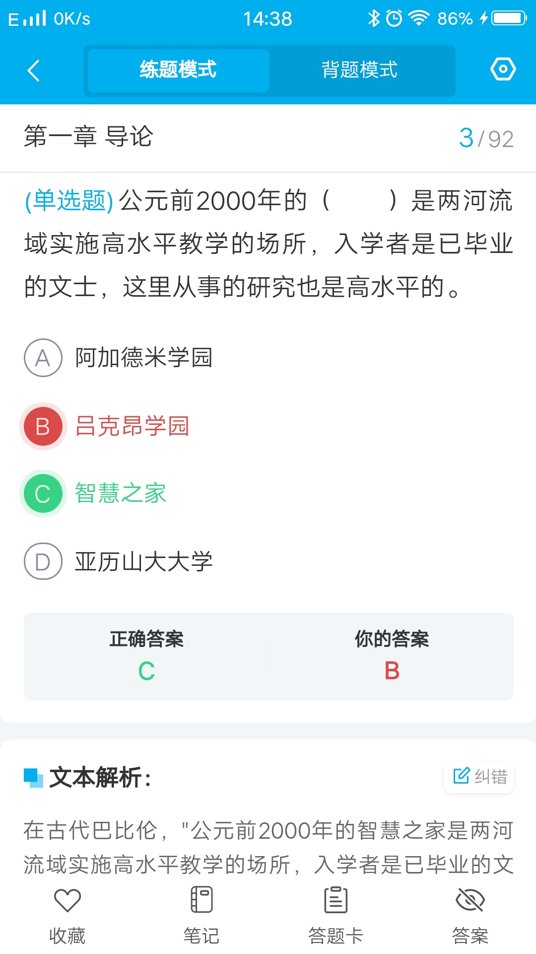 ⱦappv1.1.5 ׿