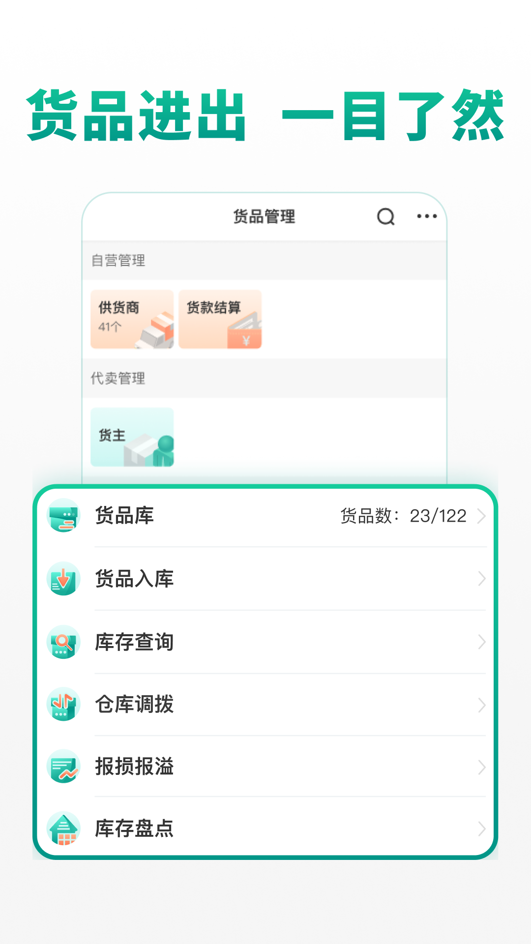 ɭ°ذװv2.2.6 ٷ